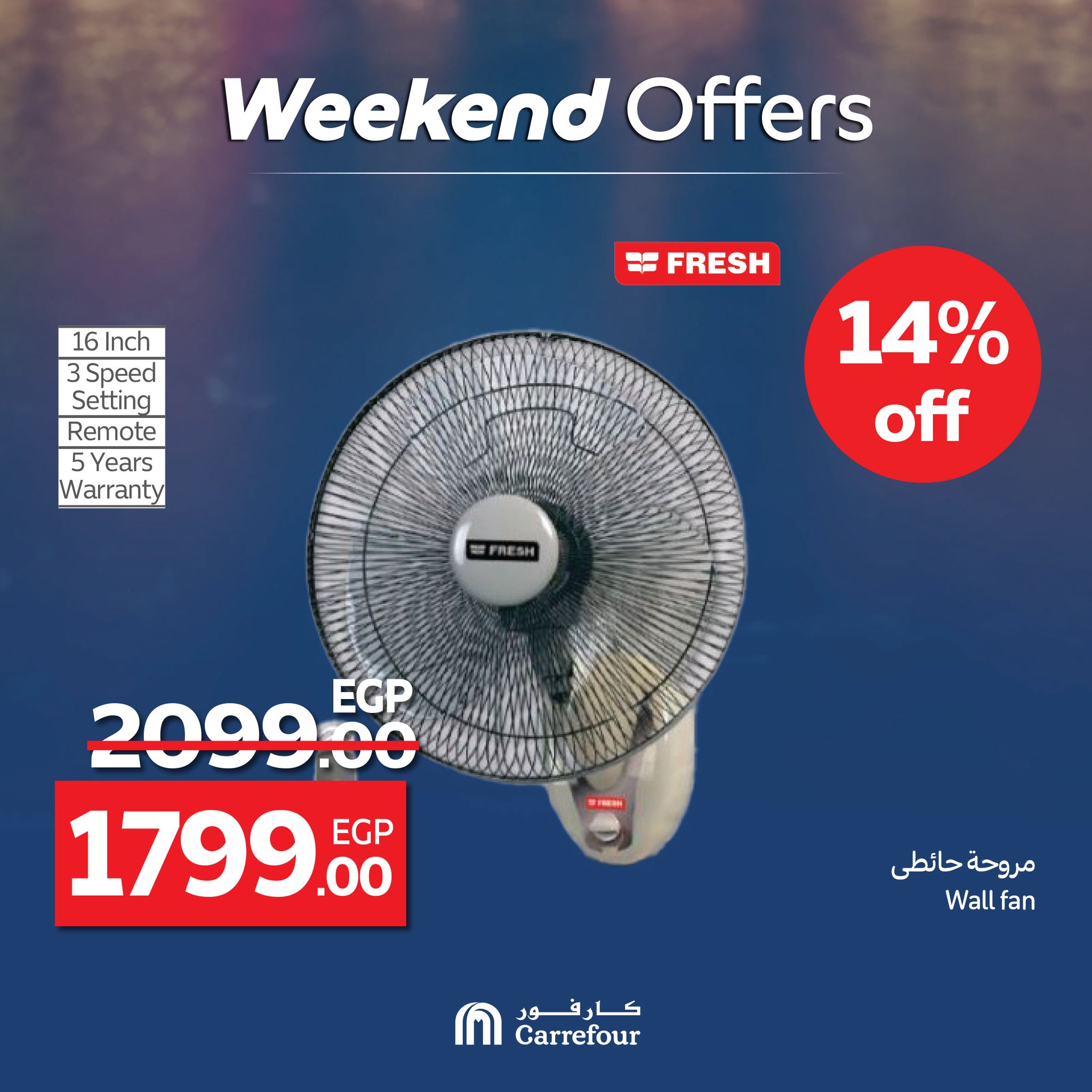 carrefour offers from 28may to 2may 2025 عروض كارفور من 28 مايو حتى 2 مايو 2025 صفحة رقم 46
